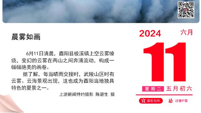 杨毅：拉文在交易市场无人问津 他薪资高4000多万 也不是超级明星